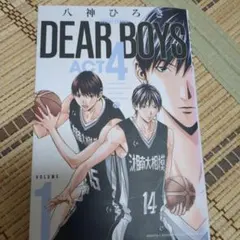 講談社 週刊少年マガジンKC 安田剛士 DAYS 42巻のみ - メルカリ