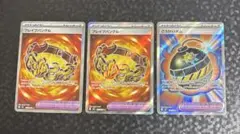 ポケモンカード　ブレイブバングル　ごうかいボム　sr