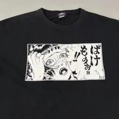 最終値下 会場限定 HONG KONG FUCK YOU Tシャツ 【XL】 - メルカリ
