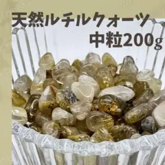 2025年最新】ゴールドルチル さざれ石の人気アイテム - メルカリ