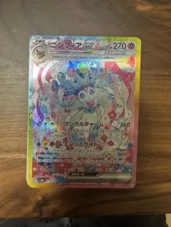 2025年最新】ニンフィアex srの人気アイテム - メルカリ