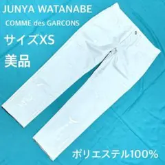 2026年最新】JUNYA WATANABE メンズ スラックスの人気アイテム - メルカリ