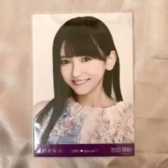 池田瑛紗 生写真 スペシャル1 17分間 ヨリ