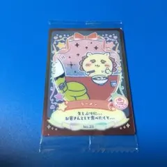 ちいかわ　ウエハース　カード　　No.25 シーサー　ラーメン　未開封