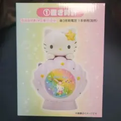 サンリオくじ　ハローキティ　当たりくじ　① 置き時計