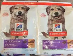 Hill'sヒルズ サイエンスダイエットシニア 10歳以上3.3kg 2個セット