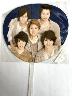 ARASHI ミニうちわ 「Beautiful World」