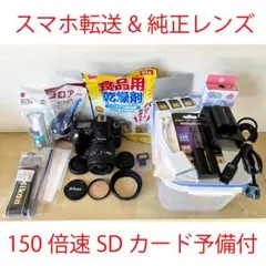 2025年最新】nikon d50 ccdの人気アイテム - メルカリ