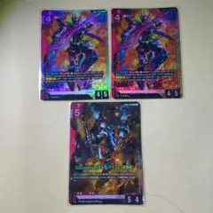 遊戯王四天の龍ダークリベリオンエクシーズドラゴン3枚セット返品保証 