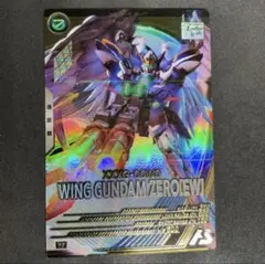 2026年最新】ウイングガンダムゼロ アーセナルベース シークレットの