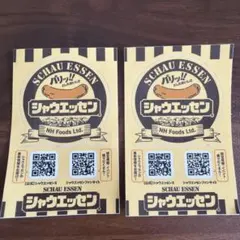 シャウエッセン　限定ステッカー　シール