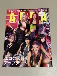 AERA 26.10.5 No.44