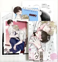 リーフレット 小冊子