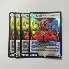 2026年最新】デシブコの人気アイテム - メルカリ