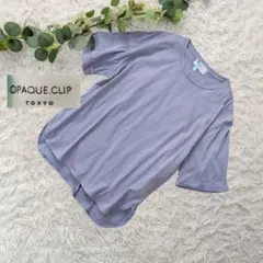 美品❗️オーペクトドットクリップ半袖カットソー グレージュ シンプル ゆったり