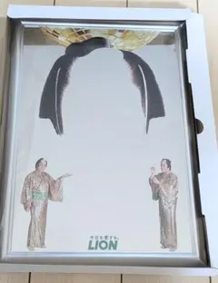 Item thumbnail for item ea6fd58c-a2d8-4203-bc48-b05cd990b7a8