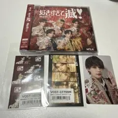 M!LK CD 爆裂愛してる 好きすぎて滅！VOS盤　トレカ　佐野勇斗　ビクター
