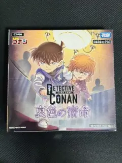 名探偵コナンカードゲーム 哀色の宿命 BOX 新品未開封　テープ付属