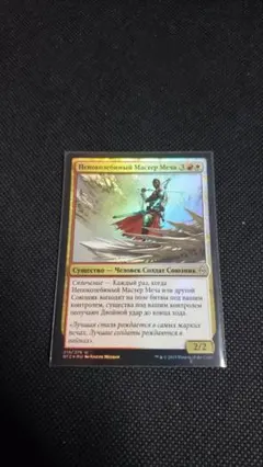 2026年最新】ロシア語 foilの人気アイテム - メルカリ