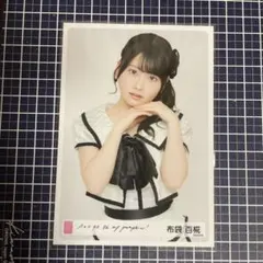 2025年最新】布袋百椛の人気アイテム - メルカリ