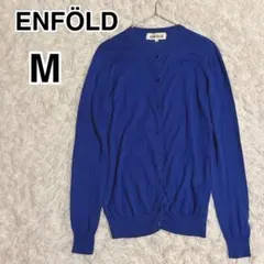 美品 ENFOLD 2024SS タックカーディガン ジャケット ネイビー ENFOLD タックカーディガン ニットジャケット 38 ネイビー 24SS
