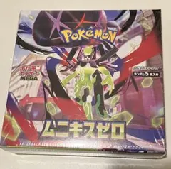 【BOX】 MEGA 拡張パック ムニキスゼロ