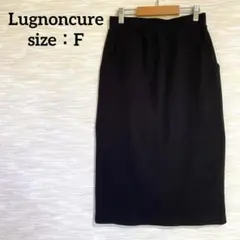 ルノンキュール Lugnoncure ナロースカート【F】ミモレ丈 1018のサムネイル
