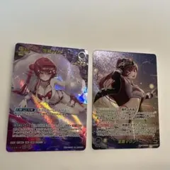 ホロライブカードゲーム ホロライブ サマーホロライブ 宝鐘マリン UR 2
