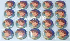 2026年最新】高峯翠 缶バッジの人気アイテム - メルカリ