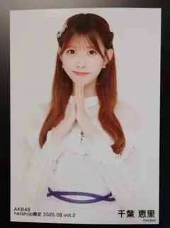 2025年最新】千葉恵里の人気アイテム - メルカリ