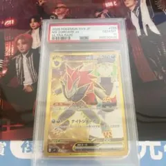 ⚫︎【PSA10】ゾロアーク AR ポケモンカード - メルカリ