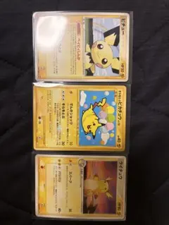 ピチュー 030/108 含む3枚セット