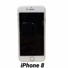 iPhone 8ピンクゴールド　SIMフリー　64G