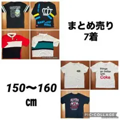 2026年最新】男の子 160まとめ売りの人気アイテム - メルカリ