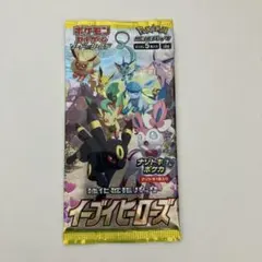 2026年最新】イーブイヒーローズ未開封の人気アイテム - メルカリ