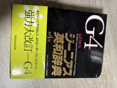 Item thumbnail for item 93278690-b7fc-4b2e-a55a-bb13ea4bf57e