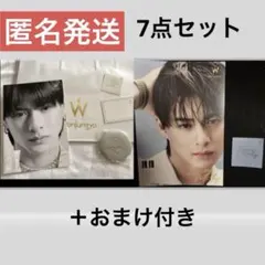 ウォンジョンヨ ポップアップ　平野紫耀　7点セット　Wonjungyo