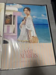 乃木坂46 Same numbers ポスター 矢田萌華 - メルカリ