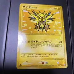 ポケモンカード　サンダー lv30