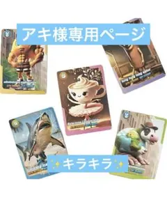 イタリアンブレインロット　トレーディングカード　60パックセット