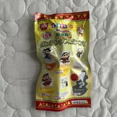 すき家　すきすきセット