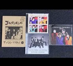 ゴールデンボンバー CDシングル・アルバム27枚セット 匿名配送 - メルカリ