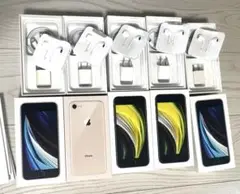 iPhone 空箱 純正品アクセサリー 5個セットSE (第2世代) ＆8