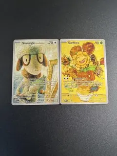 ポケモンカード Smeargle Sunflora 2枚セット