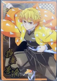 ⭐︎鬼滅の刃 ウエハース　【10】我妻善逸 トレーディングカード （N）⭐︎