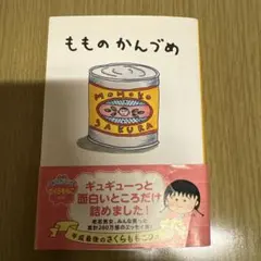 Item thumbnail for item 69e45f71-4eba-4b5d-9ba3-6036ce4276c8