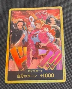 ワンピース カード Heroines Set 金 ドンカード パラレル 1枚