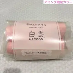 Item thumbnail for item 70538329-a583-44a0-8567-a414835edf5a