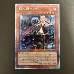 2026年最新】閃刀姫レイ 絵違い 25thの人気アイテム - メルカリ