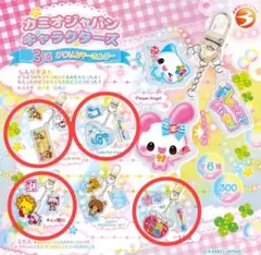 カミオジャパン キャラクターズ 3連アクリルキーホルダー 平成女児